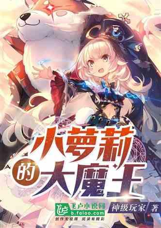 仙剑奇侠传6